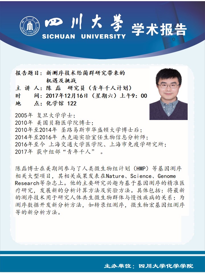 偷拍性爱
