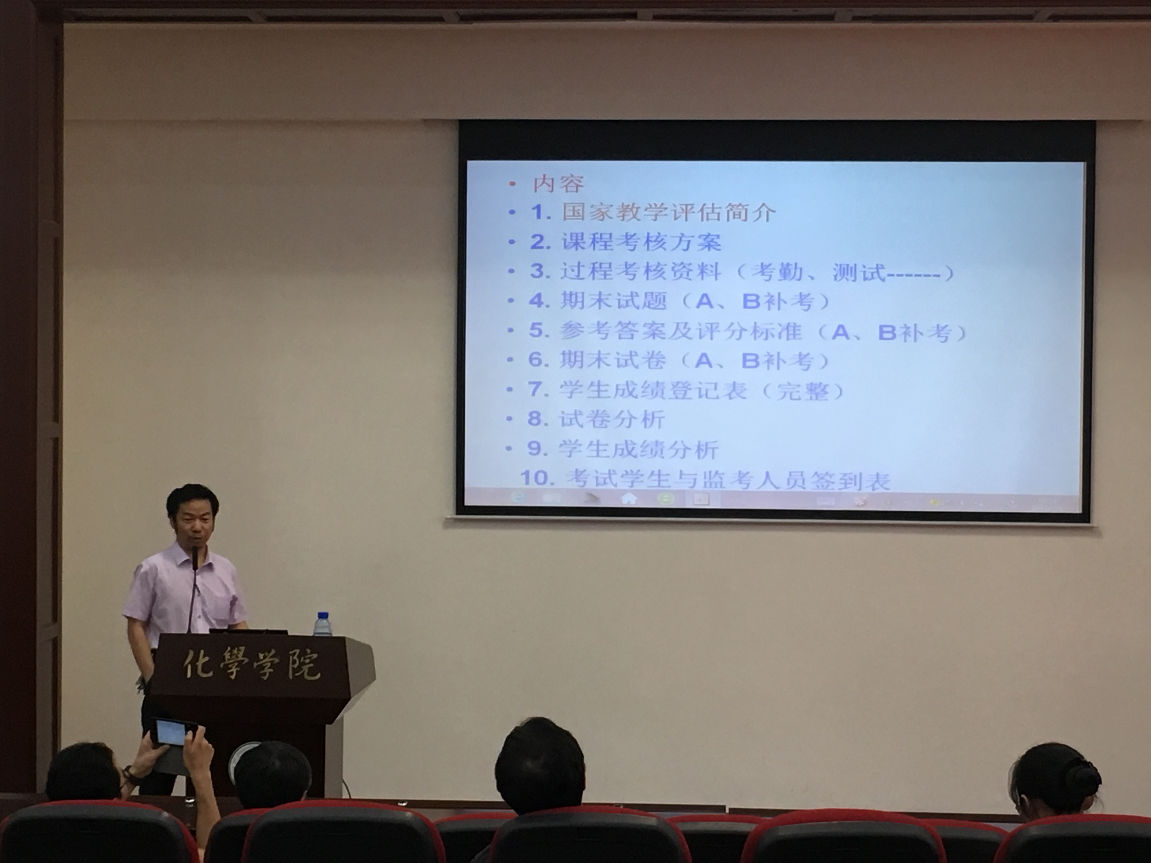 偷拍性爱