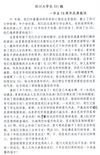 偷拍性爱