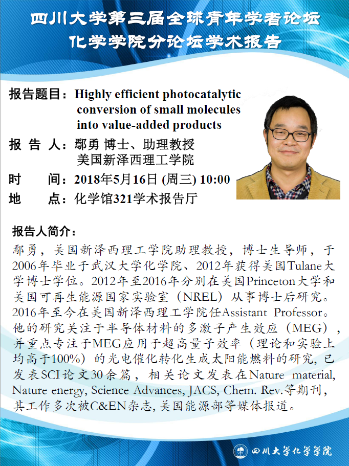 偷拍性爱